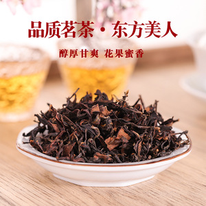台湾东方美人乌龙红茶250g浓香型云南普洱高山滇红茶自然花果蜜香