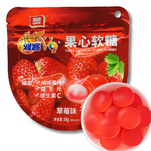 雅客V9果心软糖葡萄草莓68克果心软爆浆果汁软糖休闲食品临期特价