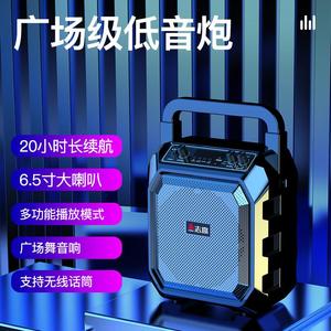Chigo/志高 Q8户外广场舞音响手提便携式音箱家用k歌大音量带话筒