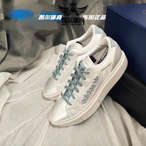 阿迪达斯三叶草男女鞋SLEEK SUPER W增高厚底休闲鞋板鞋EG6770