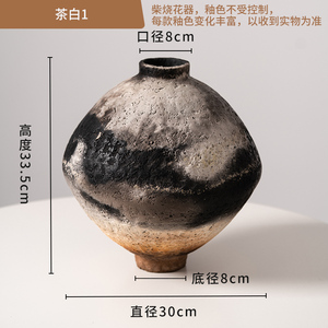 仿宋柴烧花瓶古法陶器摆件诧寂风中式插花器皿陶瓷花器复古坑烧q.