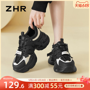 ZHR黑色老爹鞋女夏季透气2024新款厚底增高女鞋小个子熊猫运动鞋