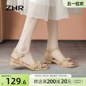 ZHR女鞋一字带凉鞋女配裙子2024夏季新款鞋子软底高跟鞋女士外穿