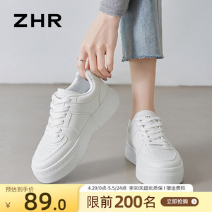 ZHR爆款空军小白鞋女夏季透气2024新款厚底低帮板鞋百搭休闲鞋子