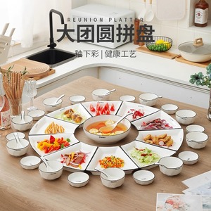 创意网红套装拼盘团圆餐具组合碗碟陶瓷菜盘盘子过年家用2022新款