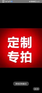 金子手作私人订制手链项链纯手工编织定制款式不退不换