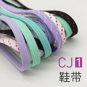 紫色CJ-1鞋带扁平迈克勒姆丁香紫浅紫白点白红黑红非原装李宁细窄
