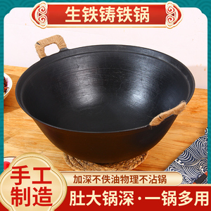 老式铁锅加厚煲汤炖煲无涂层生铁铸铁锅炖锅汤锅园底尖底一体铁锅