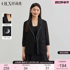 纤莉秀大码女装高级感西装外套轻薄透气小西服胖妹妹2024春装新款