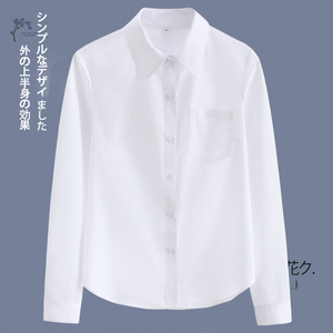 白衬衫女短袖长袖学院风上衣高中学生jk制服百搭正装白色衬衣军训