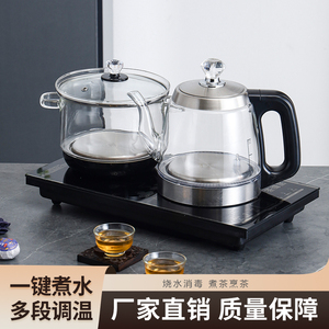自动上水电热水壶茶具套装智能底部抽水式烧水壶家用泡茶炉20*37