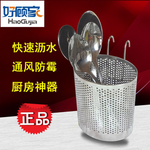 304不锈钢筷子筒收纳盒厨房挂式圆形勺筷架餐具笼防霉沥水筷子笼