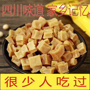 豆干小零食颗颗香干豆腐干粒粒香小吃四川大竹特产五香麻辣豆制品