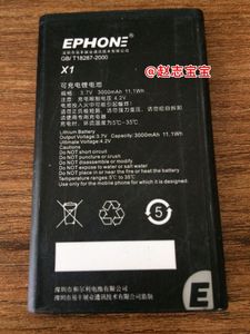 EPHONE 易丰E62V E50C 黑色X1 EP-X手机电池板原装3000MAH
