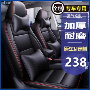 定制4CX5马自达36昂克赛拉阿特兹真皮汽车座套全包四季座椅套坐垫