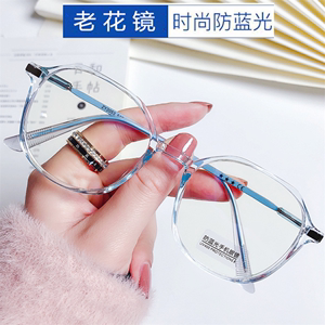 日本ZD防蓝光抗疲劳时尚老花镜超轻高清50至150度老光眼镜中老年