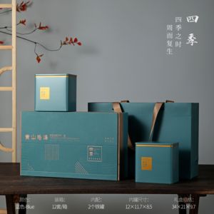 黄山毛峰空礼盒 两罐半斤装精美礼品包装盒 春风系红蓝 空盒子