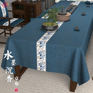 新中式茶席茶台桌布长方形茶布禅意茶桌专用布轻奢高级感棉麻垫布