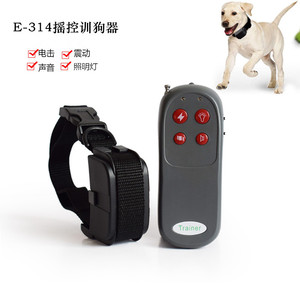 四合一止吠器遥控训狗器电击项圈 震动声音防狗叫宠物训练用品