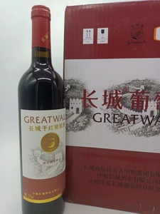 中粮正品长城精制解百纳干红葡萄酒长城解百纳红酒2支装送开瓶器