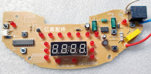 YQ-1065H/YQ-1065G美菱电饭煲电脑板按键板MF-DA3016WSL-M01960-2