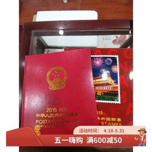 2015年 带厂铭 四方连年册 新中国 邮票小型张都是4四套