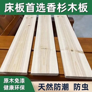 杉木床板沙发垫板抛光免漆排骨架折叠床板民宿实木薄板条定制层板