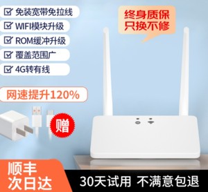 移动随身wifi路由器wifi6网卡郑州手机宽带热点移动联通电信三网