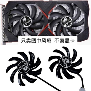 七彩虹gtx 1650灵动鲨 1050战斧 1050ti烈焰战神 显卡散热双风扇