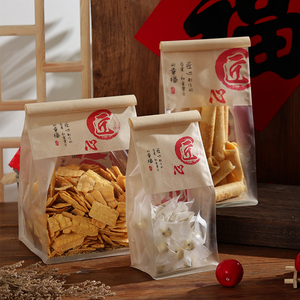 中式点心小麻薯蛋卷包装袋桃酥曲奇饼干雪花酥爆米花烘焙防油纸袋