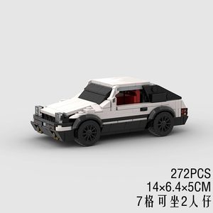MOC中国拼装积木系列丰田AE86短跑Trueno汽车模型speed益智玩具
