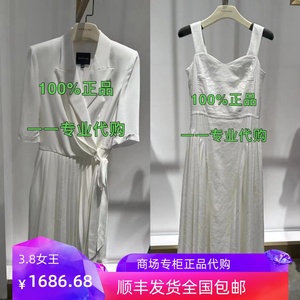 代购MARYLING玛俪琳2023夏季白色连衣裙 A1DCW62340 A1DDW63090