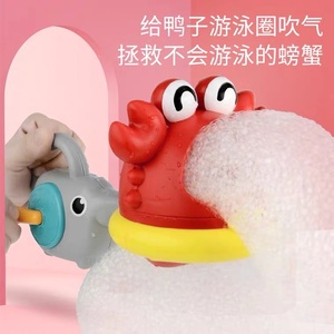 新款戏水玩具儿童洗澡玩具吹泡泡螃蟹浴室鲨鱼泡沫制造机