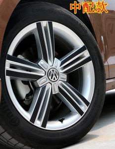 大众凌渡改装专用碳纤轮毂贴凌度车轮胎改装钢圈 碳纤维轮毂贴纸