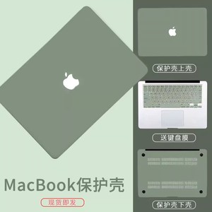 2024新款适用苹果macbookairm2电脑15保护壳macbook13.6英寸pro16外壳mac笔记本macbookpro14套M1芯片air13.3