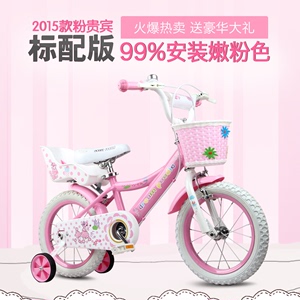 【双11全球狂欢节】奥特王新款儿童自行车2-3-…