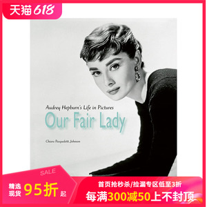 【现货】窈窕淑女:奥黛丽·赫本画册  Our Fair Lady: Audrey Hepburn’s Life in Pictures 英文原版进口摄影集 善本图书
