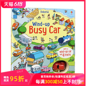 【现货】【扭动发条玩具书】Busy Car 繁忙的小车 英文原版儿童互动