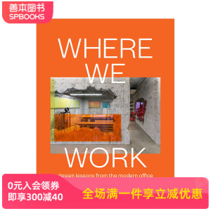 【现货】Where We Work我们工作的地方:当代工作空间设计 英文原版室内设计作品集进口图书