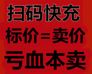 快充 QQ炫舞时代2点卡500元5万点50000金币5W金币充值炫舞2充值