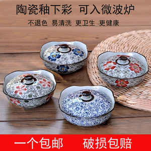 日式餐具釉下彩泡面碗咸菜碗家用单个陶瓷蒸蛋碗一人食炖盅有盖碗