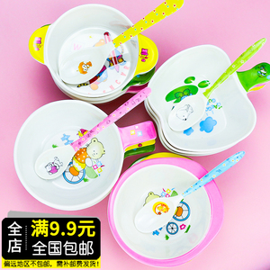 儿童餐具宝宝碗可爱卡通塑料防摔防烫大童小孩吃饭带手柄碗勺套装