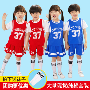 儿童运动会啦啦操表演服装夏小学生幼儿园男女童篮球舞蹈表演衣服