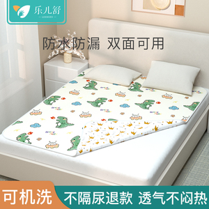 隔尿垫婴儿防水可洗大号超大尺寸床单透气儿童床垫夏季双面床笠