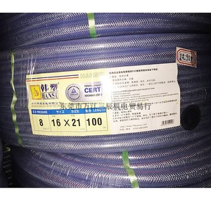 韩塑HANSU 原厂网纹水管16*21 PVC纤维增强加纱管4分橡胶管绿化管