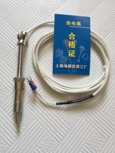 上海电器仪表三厂WRNT-01/02压簧式热电偶K型0-800度温度传感器