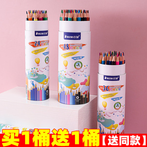 彩色铅笔水溶性72色可擦彩色笔儿童专业画画初学者绘画笔袋帘套装