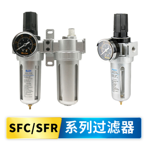 BLCH百灵气动SFC200/300/400两联件SFR200调压过滤器空气油水分离