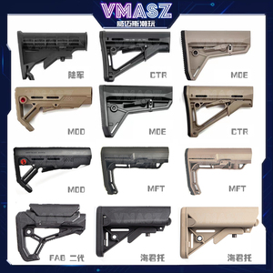 威迈斯 ctr后托战术CTR枪托激趣hk416司马m4锦明8代FAB拖金属托芯