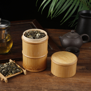 环保天然竹制茶叶罐茗茶罐旅行便携罐密封罐防潮竹桶茶仓竹茶筒